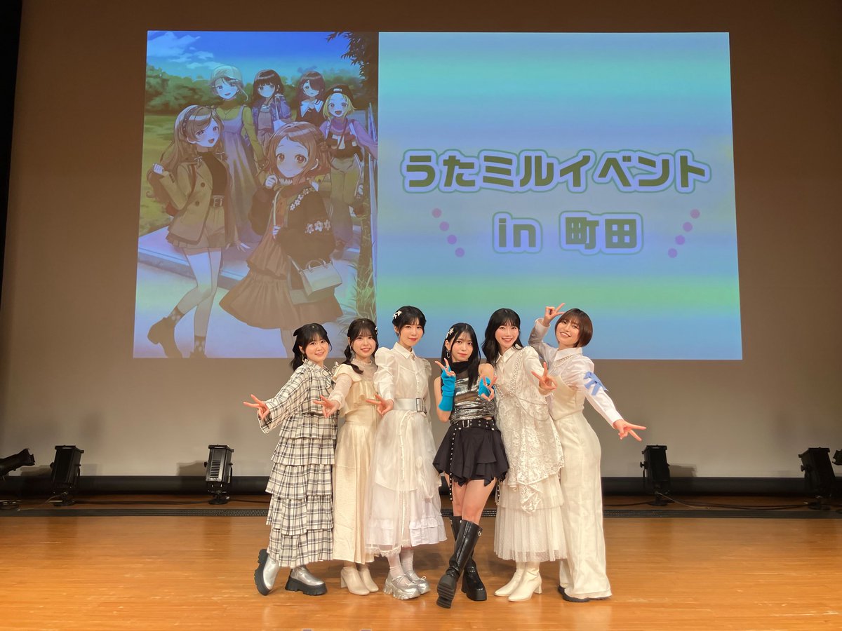 utamille's tweet photo. 🎼#うたミル イベント in 町田🐿️

2回目の町田市コラボ、#うたごえはミルフィーユ としても半年ぶりのイベントでした！
ご来場ありがとうございました🥹✨

💐出演
#綾瀬未来 #須藤叶希 #松岡美里
#花井美春 #相川遥花 #亜咲花

町田イベントの感想は #うたミル町田 で投稿してください♪ https://t.co/ACxBFxYA78