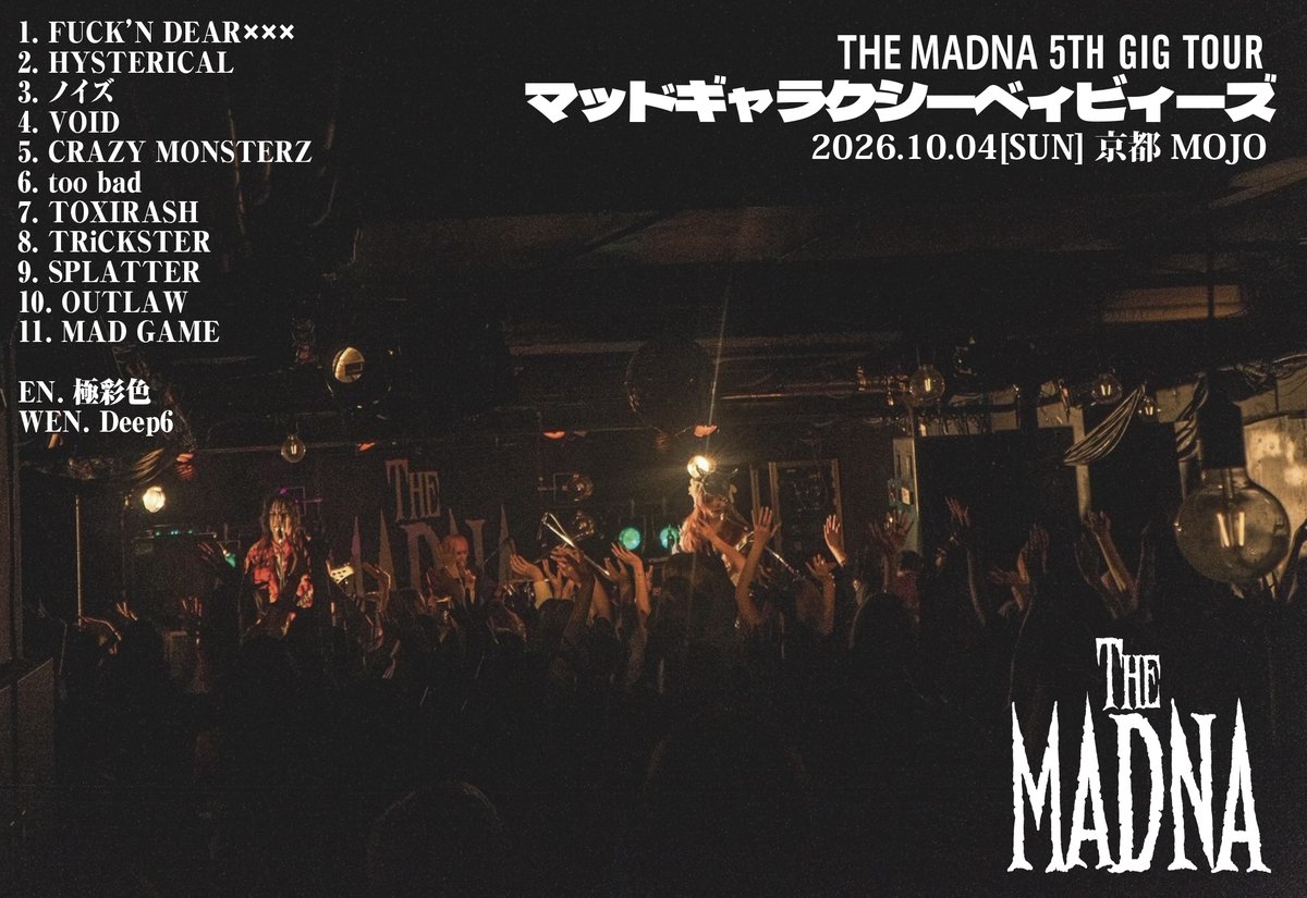 THEMADNA__JP's tweet photo. 🎧ｓｅｔｌｉｓｔ🎧

THE MADNA 5TH GIG TOUR
マッドギャラクシーベィビィーズ

🗓️2026.10.04[SUN]

🎪京都MOJO

https://t.co/pDeNpHyyEQ https://t.co/DekibcJOsi