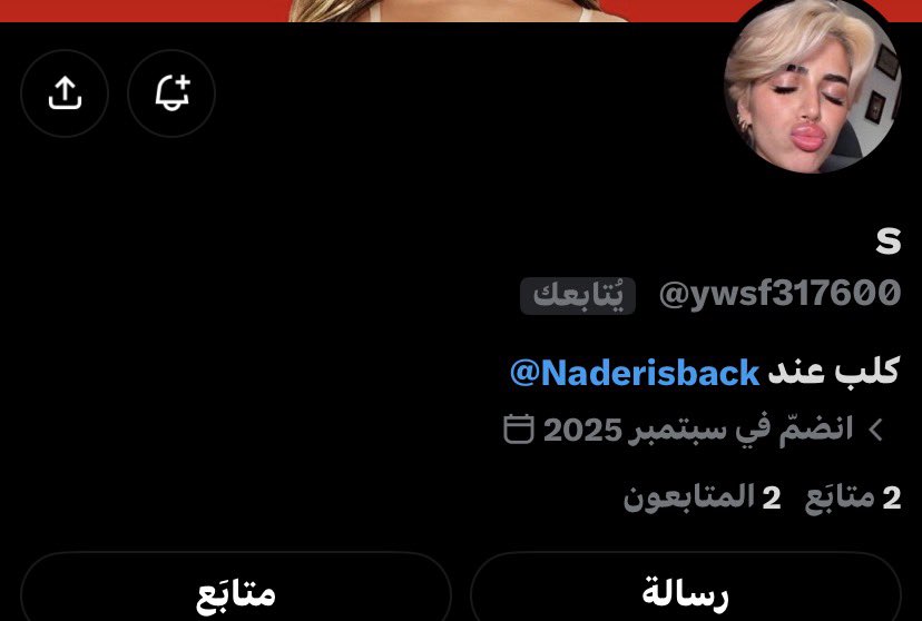 Naderisback's tweet photo. تخضيعع اولاد القحبة!
صارو تحت رجولي وعبيد لي😵‍💫!
تبي تصير زيهم وتكون كلب عندي نط خاص اخليك تضارط وتشخشخ حليبك😵‍💫💦 https://t.co/6quds9PJcR