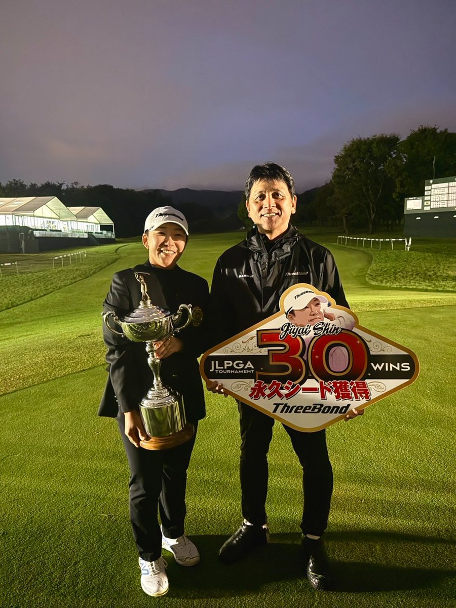 ThreeBond_japan's tweet photo. 🏆✨申ジエプロ優勝！！✨🏆

日本女子オープンゴルフ選手権で、桑木志帆プロとの3ホールに及ぶ激闘のプレーオフを制し、見事頂点に輝きました！🔥

この優勝によりJLPGAツアー30勝を達成し、永久シード権を獲得👏✨

皆さまの応援が大きな力となりました！ 本当にありがとうご��いました😊

🎉ぜひコメントで申ジエプロへお祝いメッセージをお願いします！🎉

#申ジエ #日本女子オープンゴルフ選手権 #JLPGA #優勝 #永久シード権獲得 #ゴルフ #golf