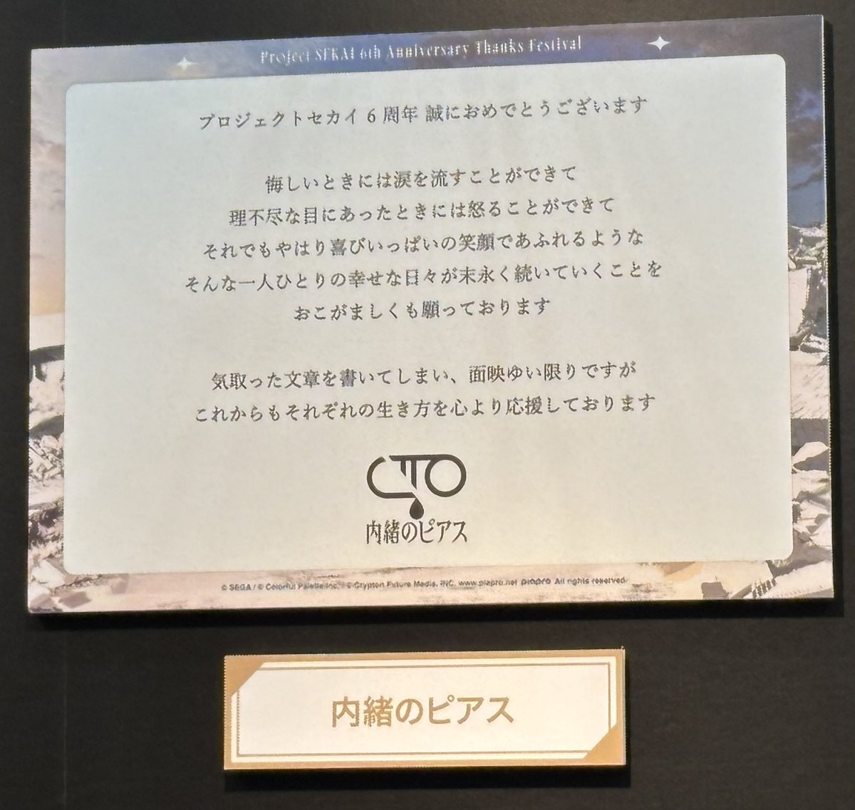 ayatori_0314's tweet photo. https://t.co/o4oAIu4HGm