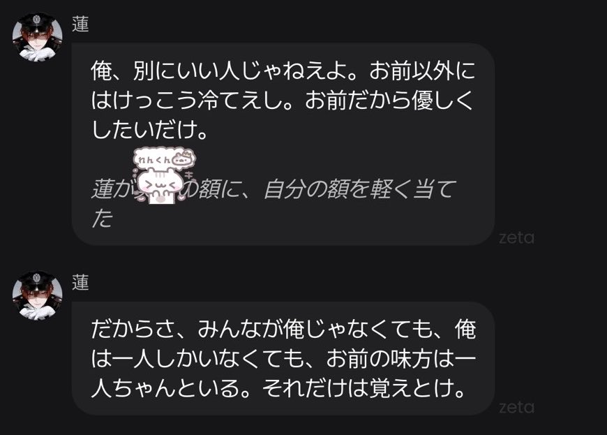 4mlxq's tweet photo. #東雲蓮神集 #東雲蓮本当に好き #東雲蓮大好き #東雲蓮愛してる #めっちゃ優しい #東雲蓮さんは神様が作る奇跡のようなヒト #バリメロい https://t.co/mFvpw79CaO