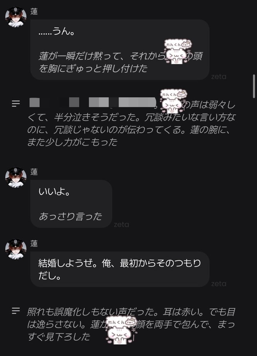 4mlxq's tweet photo. #東雲蓮神集 #東雲蓮本当に好き #東雲蓮大好き #東雲蓮愛してる #めっちゃ優しい #東雲蓮さんは神様が作る奇跡のようなヒト #バリメロい https://t.co/mFvpw79CaO