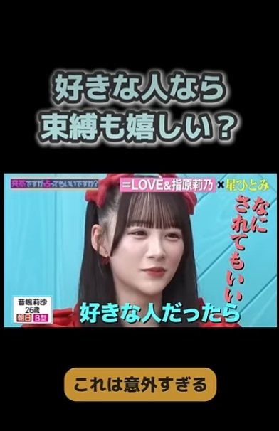 flowermaazyann's tweet photo. 自由人なように見えて愛重めなりさち可愛すぎる😭😭 https://t.co/mZW3mfjjzx