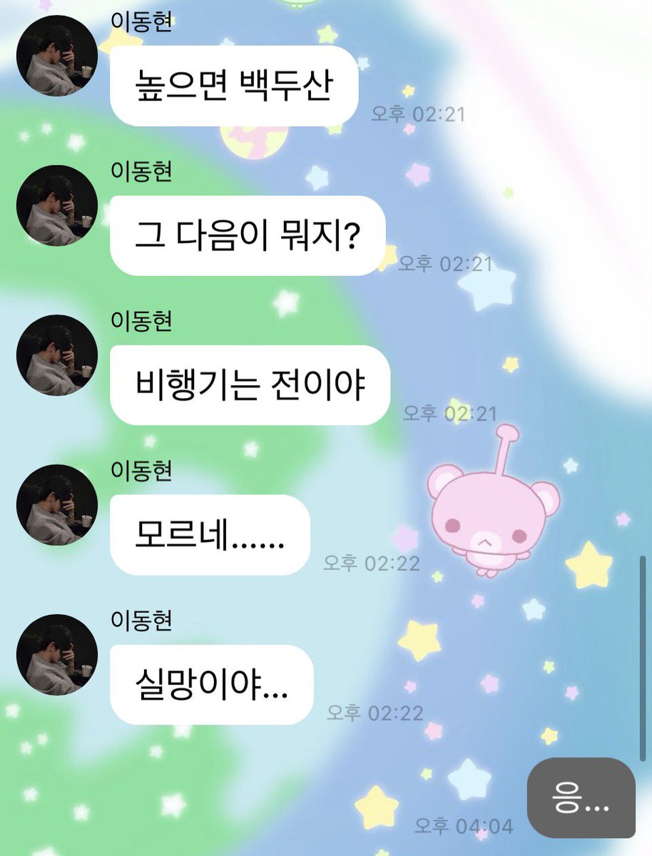 ukaowona's tweet photo. @Weekd8yl2 저도 모르겠어요… https://t.co/h5UEFNUIdn