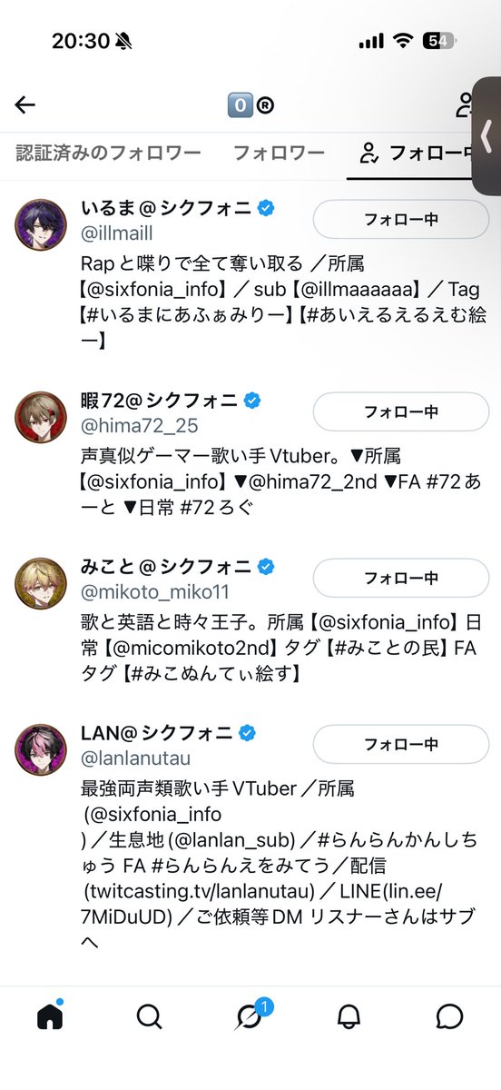 niqlsg's tweet photo. @sixfonia_info ご縁がありますようにo̴̶̷  ̫ o̴̶̷̥᷅ https://t.co/OLabiUFY02