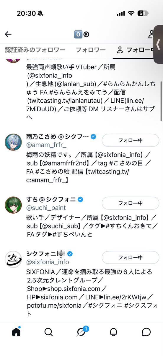 niqlsg's tweet photo. @sixfonia_info ご縁がありますようにo̴̶̷  ̫ o̴̶̷̥᷅ https://t.co/OLabiUFY02