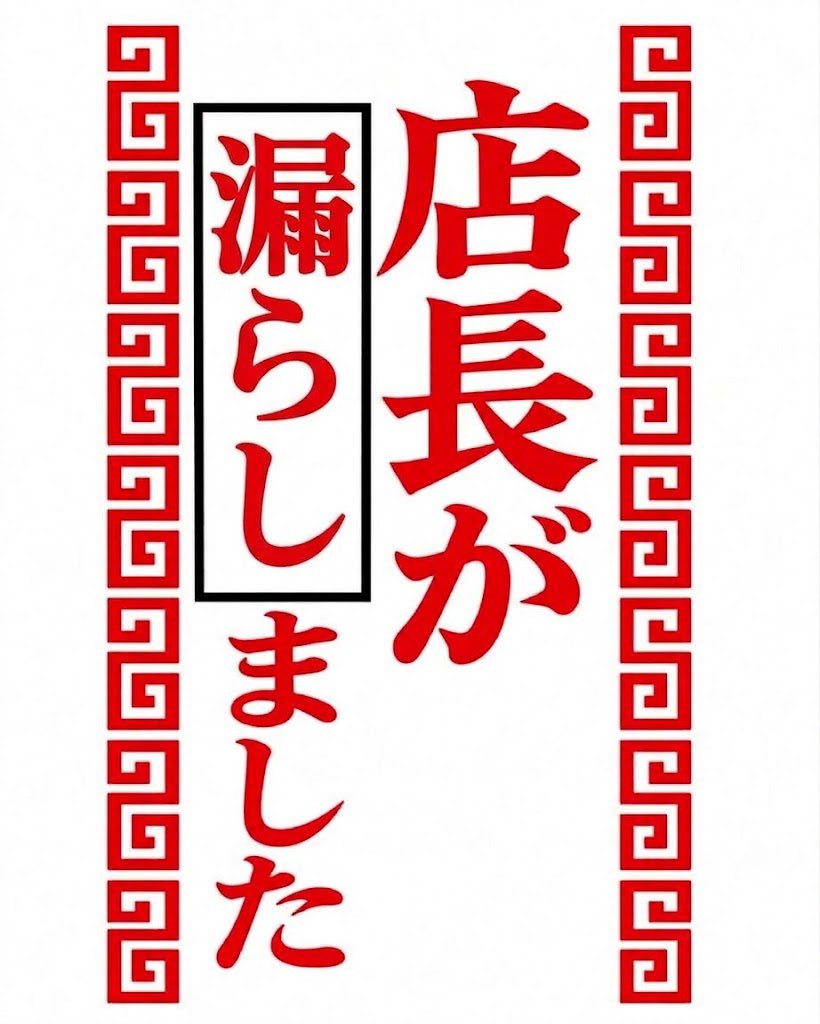 sukonbu_man's tweet photo. @Ogiribot https://t.co/Lm58nGQIY0