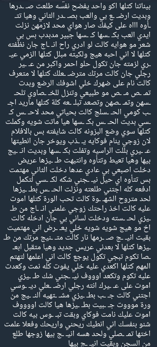 syfldlymy177913's tweet photo. القصه ناااار وشرااار ... https://t.co/HYOIWcBSMk