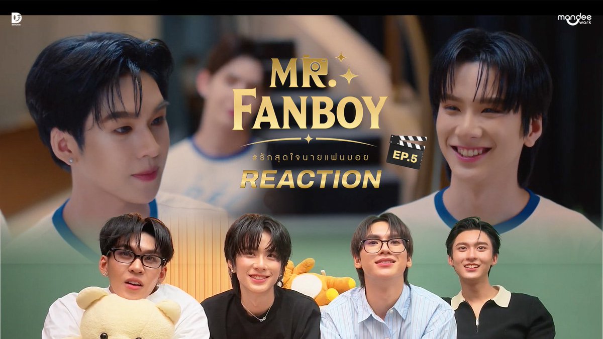 MrFanboySeries's tweet photo. สามารถรับชม Reaction “รักสุดใจนายแฟนบอย Mr. Fanboy Series EP.5” ได้แล้วตอนนี้ 📸✨

Youtube : Mandee Channel
🎞 : https://t.co/OUr2e5UhTa

#ReactแฟนบอยEP5
#MrFanboyEP5
#รักสุดใจนายแฟนบอยSeries
#MrFanboySeries
#MandeeWork https://t.co/dpqxW89LCr