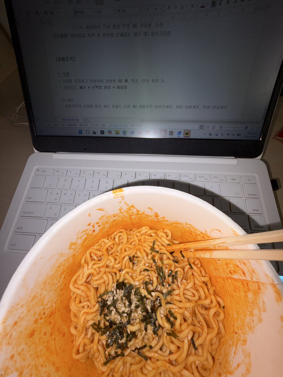 iqunzo's tweet photo. 나보다불닭잘만들면 백만원줌 https://t.co/qVLZJBVGkL