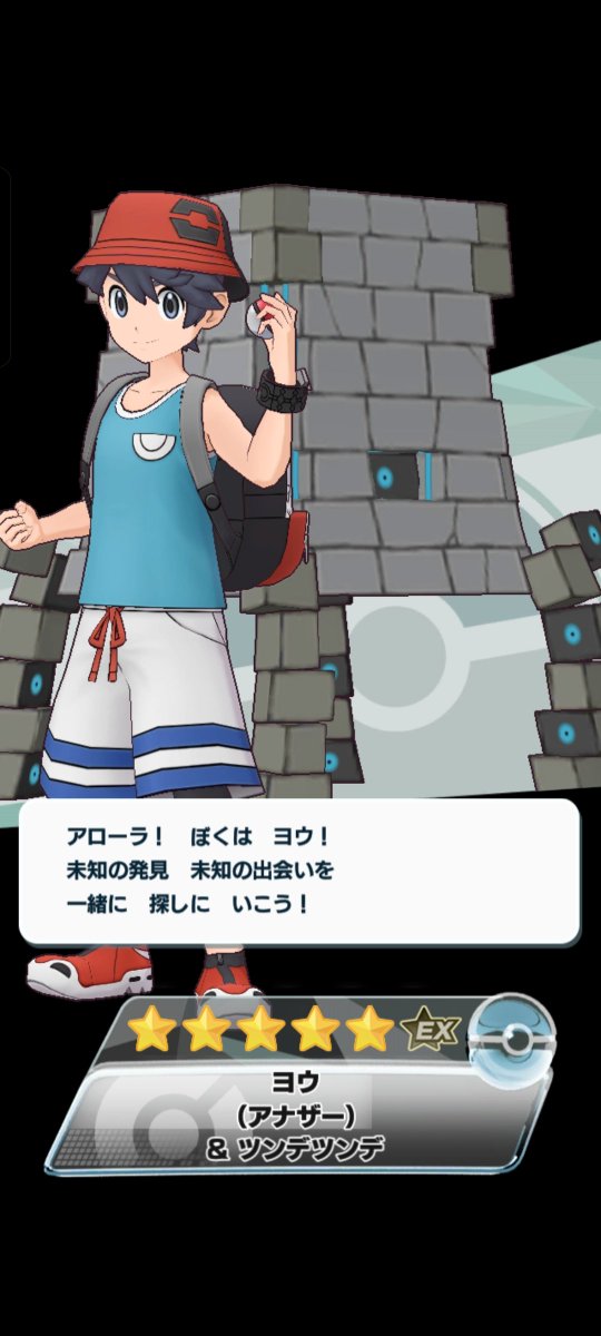 atsmas_ex's tweet photo. チケットでヨウくん
なぞのばしょにいたんだけど... https://t.co/cGw7nTuSYW