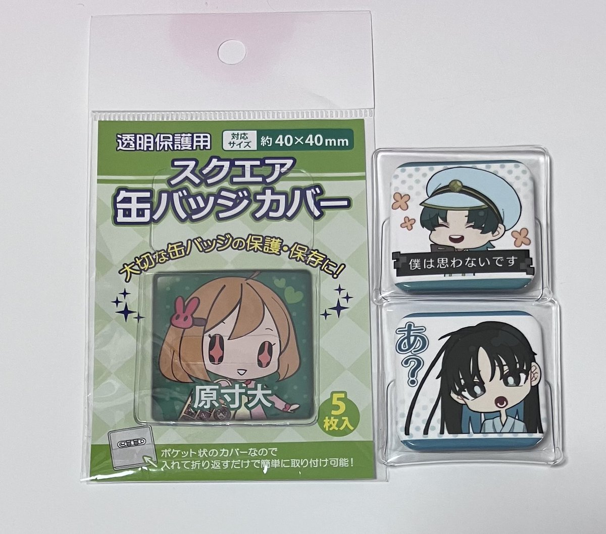 mo__n_n69's tweet photo. スクエア缶バッジOPPから取り出せない難民の方！これおすすめです！
#瓦礫の魔女は #ラックセブン https://t.co/FtF7CekyNG