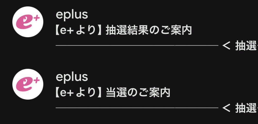 buchipoon's tweet photo. ビーバー2公演申込の結果が当落通知ですぐ分かったよイープラス、ダウンロード開始まで1年以上あるけど頑張ります https://t.co/69en3GhKft