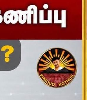 Shijin_twitz's tweet photo. Neiyaaguma veppa enna neiyaaguma....😂🤣 https://t.co/Q6ud2RUJ4k
