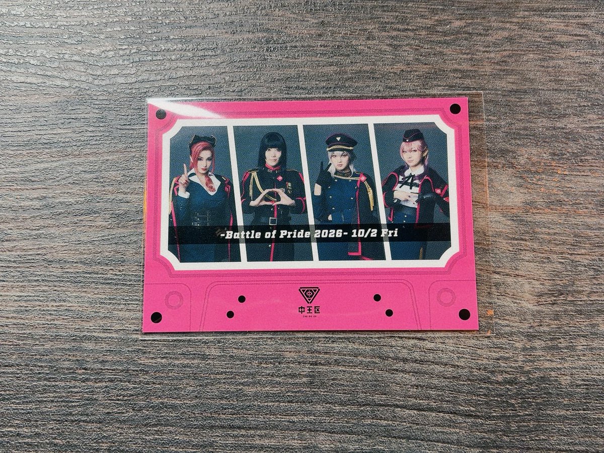 kuromitsu45's tweet photo. 【交換】
ヒプステ BoP  事前予約 物販 購入特典

譲：中王区

求：D4

都内手渡しまたは郵送にて
検索からもお気軽にお声がけ下さい https://t.co/8XZ4JU0NjQ