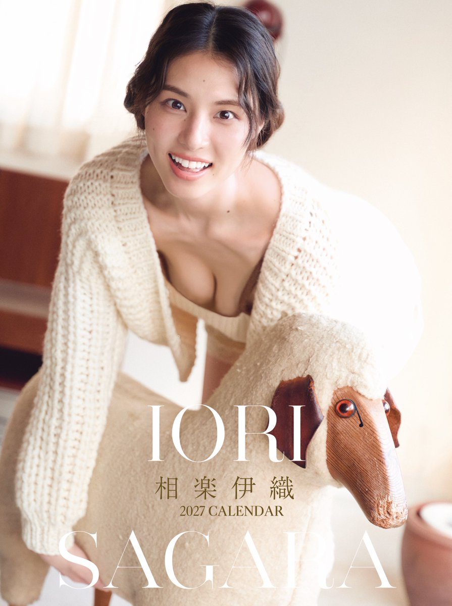1126iorisagara's tweet photo. 2027カレンダー発売記念お渡し会開催します🫶🏻
🗓️11月3日（火・祝）17:00～
📍HMV&amp;BOOKS SHIBUYA 6FイベントスペースB
1.2.3冊券は残りわずかとなってますのでお早めに🥰会えるの楽しみにしてるぜっ
お申し込みはコチラ↓
https://t.co/v23krNn9KB

ちな、今年のカレンダーも可愛いです🩷 https://t.co/ddQLaiIzOj
