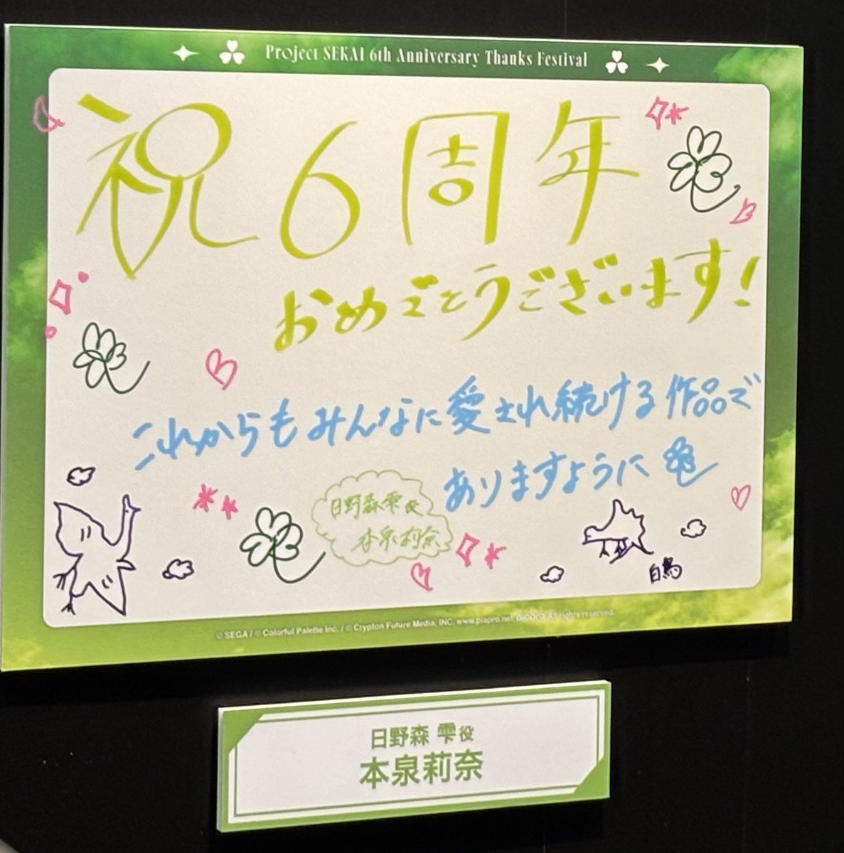 ayatori_0314's tweet photo. https://t.co/PfJJfUPbB4