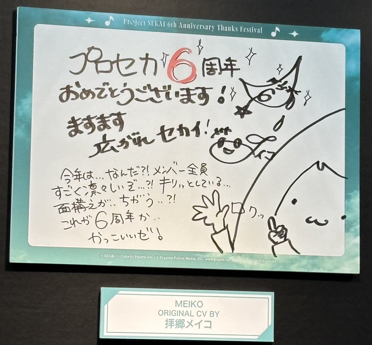 ayatori_0314's tweet photo. https://t.co/PfJJfUPbB4