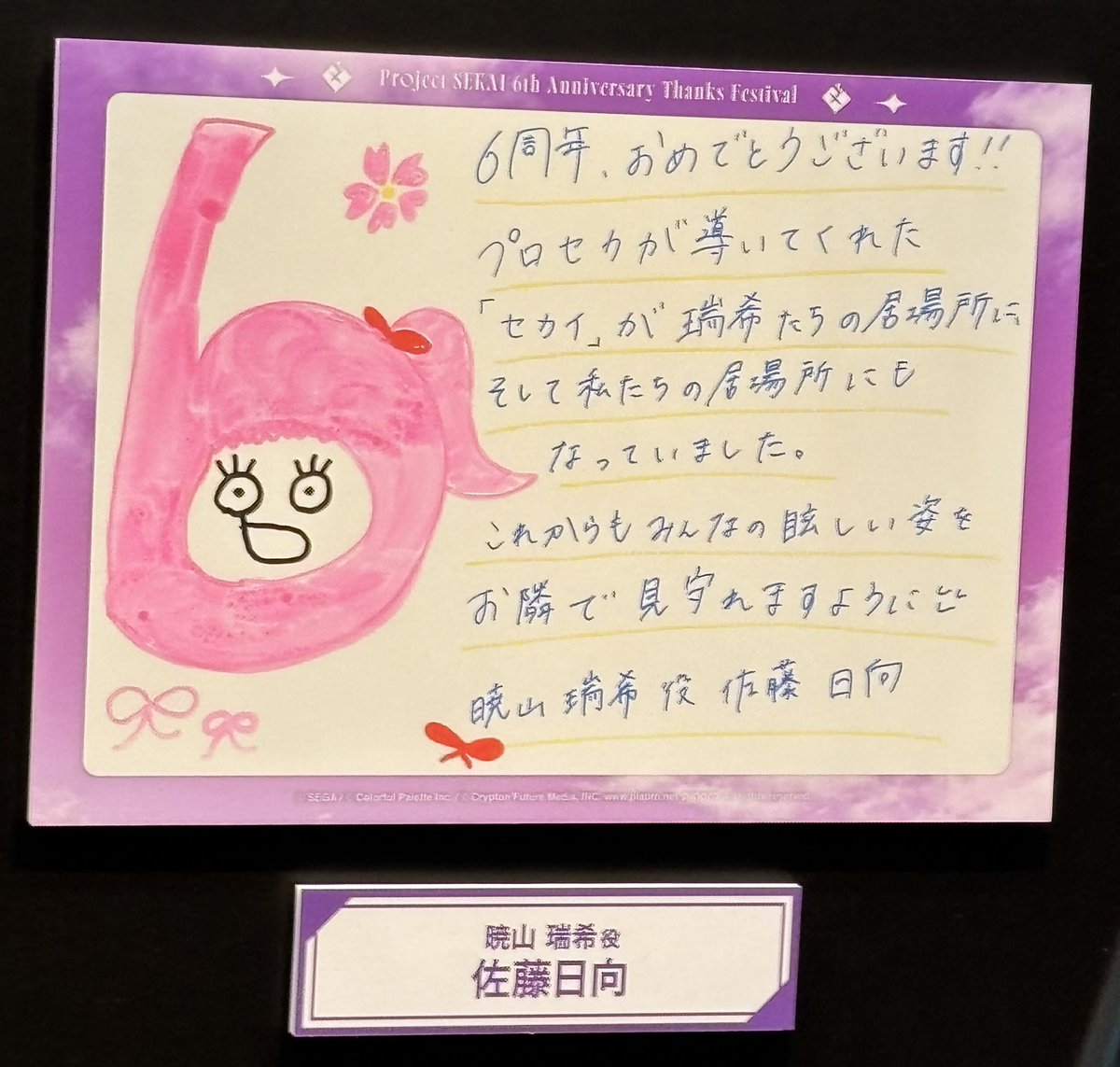 ayatori_0314's tweet photo. https://t.co/PfJJfUPbB4