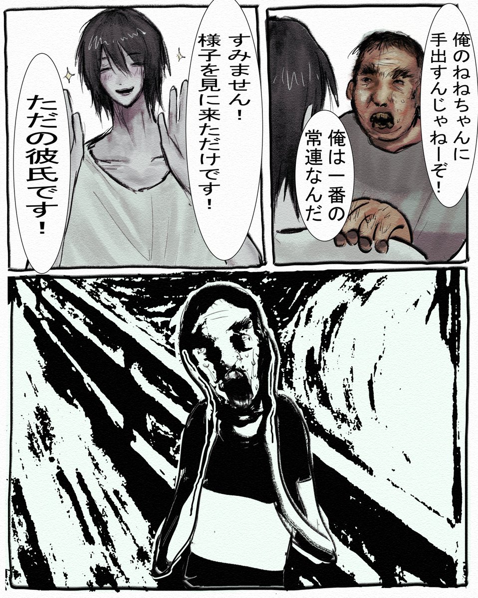 kmoj_4545's tweet photo. 涙のオムライス https://t.co/c8EktUN2uz