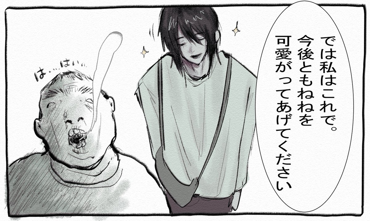 kmoj_4545's tweet photo. 涙のオムライス https://t.co/c8EktUN2uz