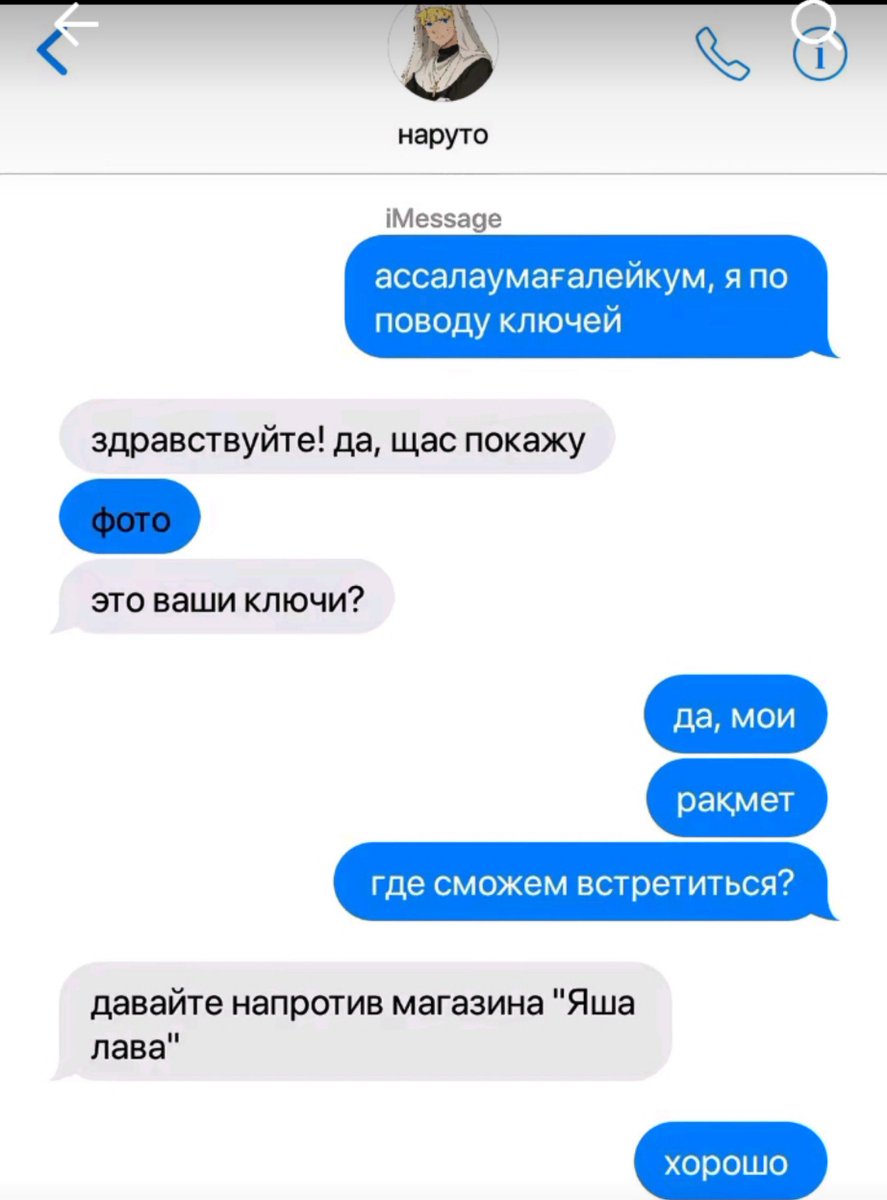 molchatbw's tweet photo. 🌸🌸🌸🌸🌸
(переписка с тт) https://t.co/ydaIchSLZx
