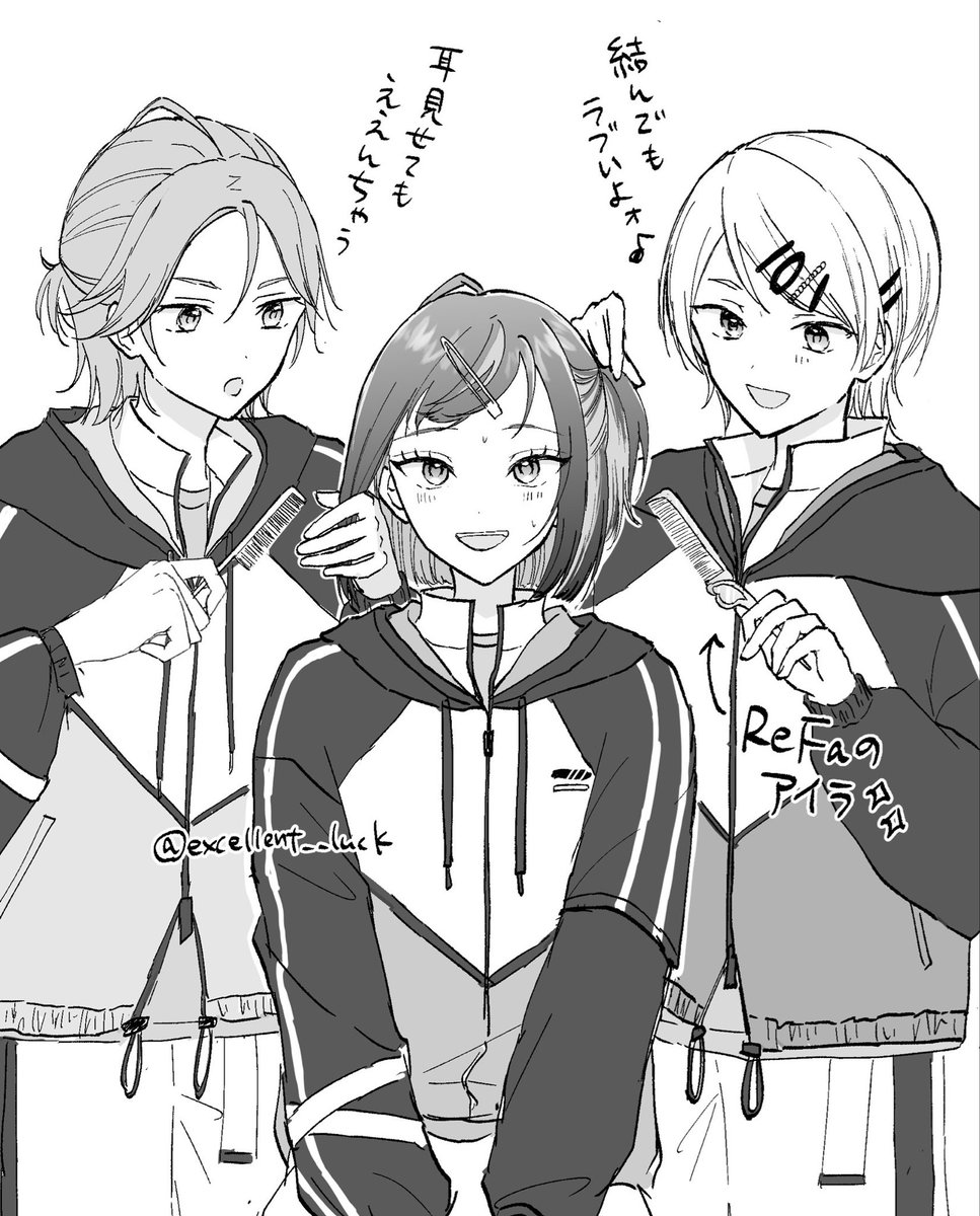excellent__luck's tweet photo. エスのヘアアレどんなかな https://t.co/KCc1ilinVU