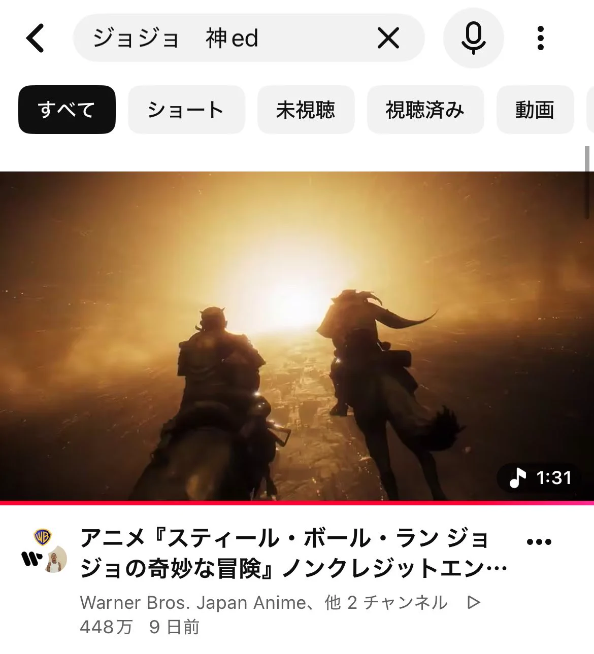 ささみ on X / X