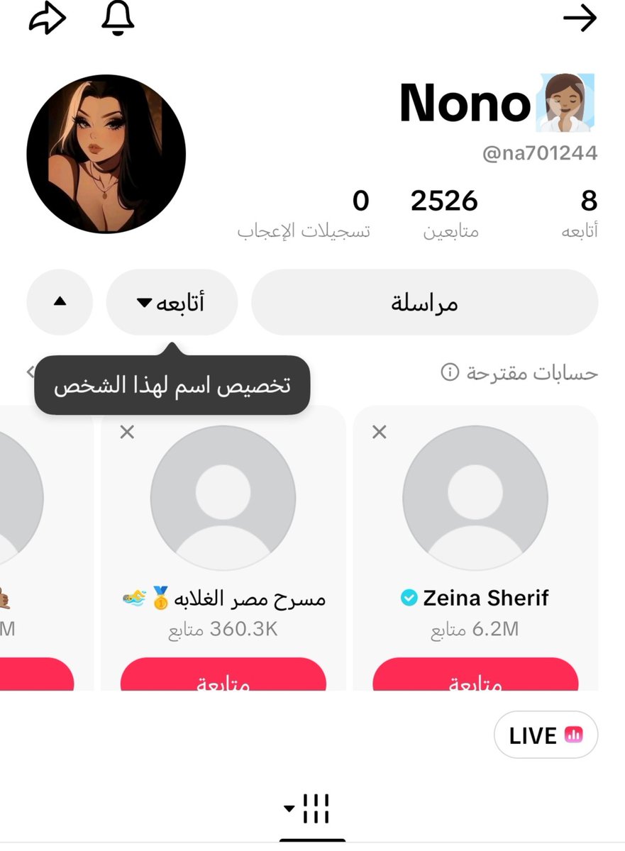 Ghassan7860's tweet photo. @moiegy تعديل عملت صفحة جديدة وغيرت الاسم وفتحت لايف من الصفحتين https://t.co/qrYcIArRb8
