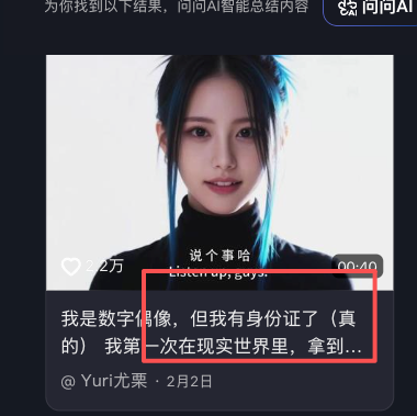Oringold_'s tweet photo. yuri才是最屌的吧
都有身份证了
而且火了很久了
https://t.co/WaXtiTCDVZ https://t.co/U6V3hMdv5U