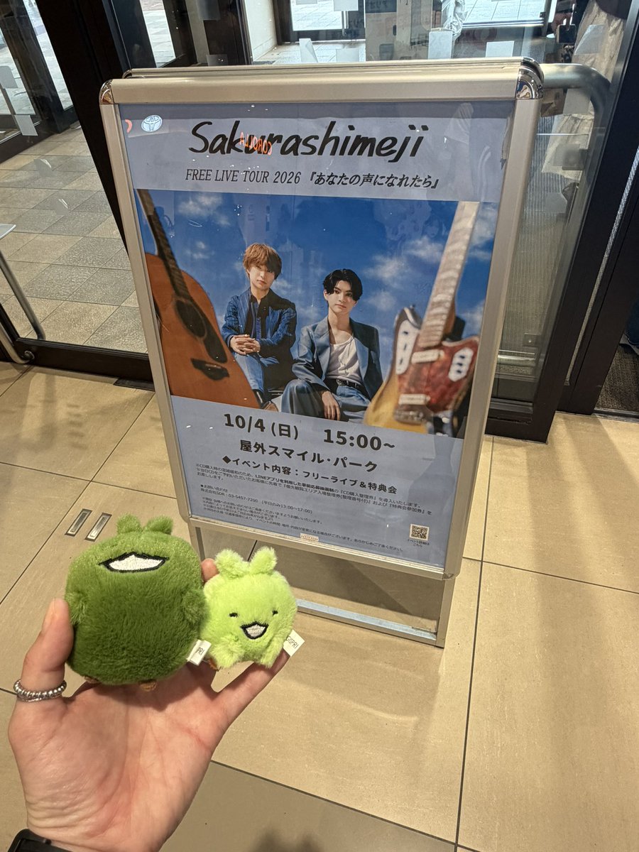 kao_nui's tweet photo. 今日はしめじさん見に行きました😺✨
すごく声出ててお姿はあんまり見えなかったけど、生の歌声がたくさん聞けてよかった🫶✨😂 https://t.co/jEKyyA1OtG