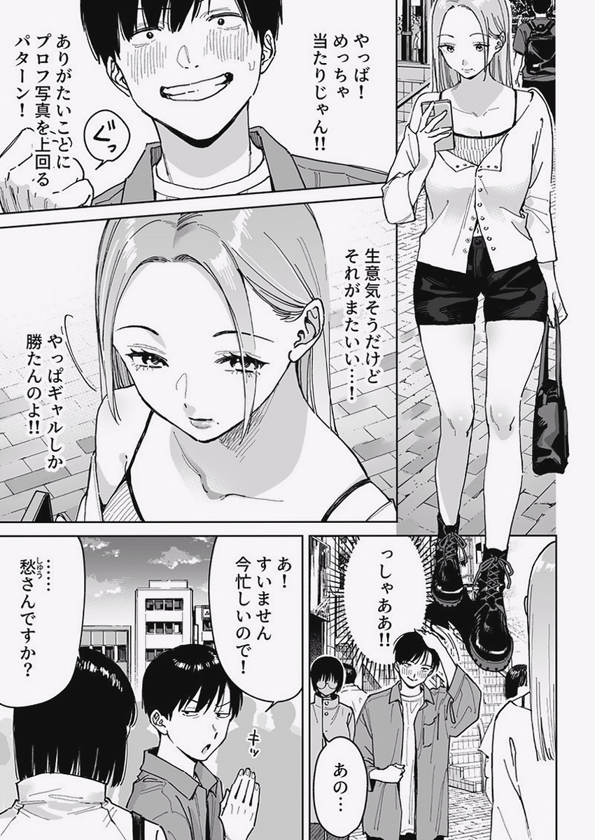 mahendrameena3's tweet photo. 1/8 SFW https://t.co/DoINVeeHK3