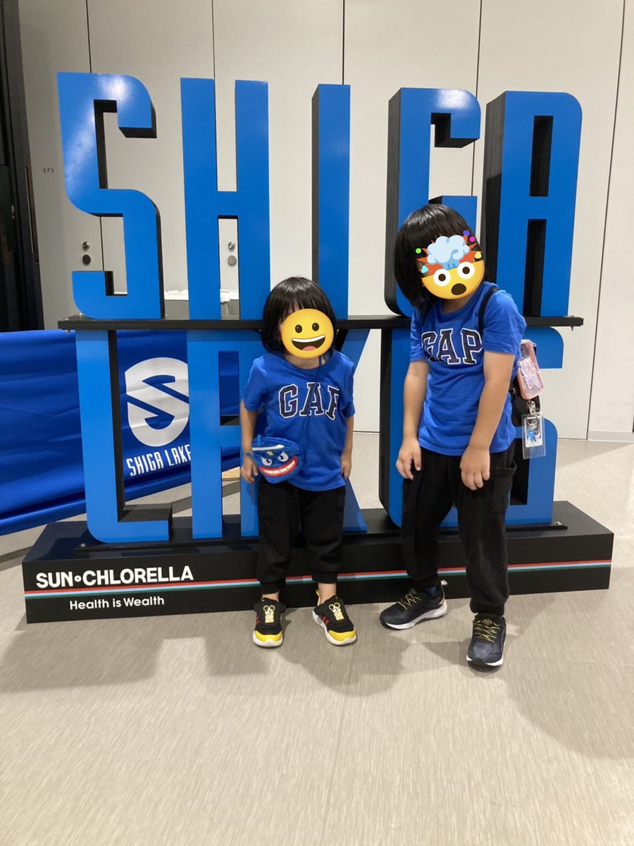 orudegaja's tweet photo. 皆様こんばんは！
滋賀レイクスホーム
★初勝利★
連携がとれていて最後まで
安心して見てられる試合⛹️
家族で参加できてよかった🏠️
フォローワーさんとも会えた⚡️
２日間バスケット観戦
お疲れ様でした😊
怪我なく勝利してよかった
明日からまた楽しい日々が過ごせそう♥
ありバモス
＃滋賀レイクス https://t.co/8zTXF24ZLd