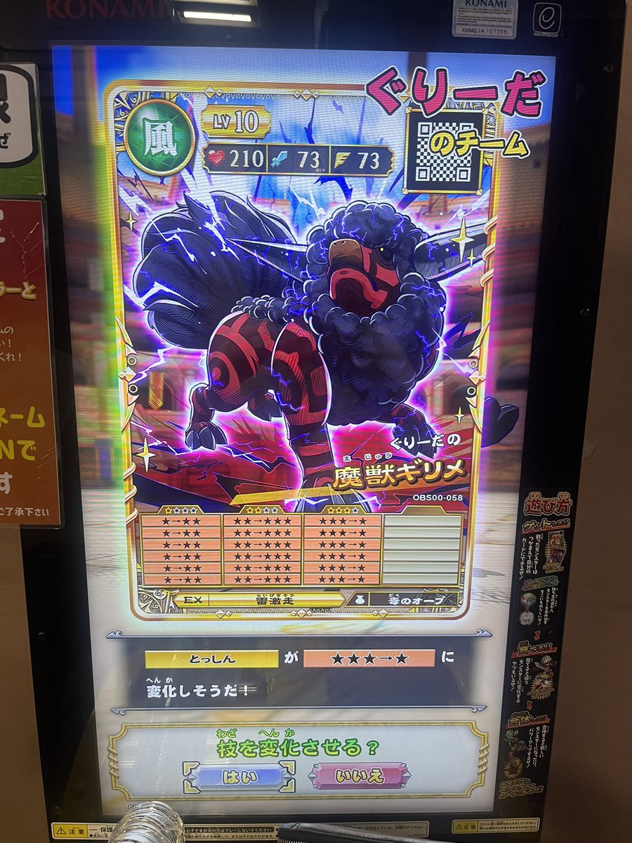 Oreca_Freeze's tweet photo. おお https://t.co/gXnNTPIUDX