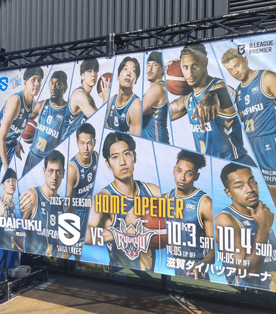 orudegaja's tweet photo. 皆様こんばんは！
滋賀レイクスホーム
★初勝利★
連携がとれていて最後まで
安心して見てられる試合⛹️
家族で参加できてよかった🏠️
フォローワーさんとも会えた⚡️
２日間バスケット観戦
お疲れ様でした😊
怪我なく勝利してよかった
明日からまた楽しい日々が過ごせそう♥
ありバモス
＃滋賀レイクス https://t.co/8zTXF24ZLd