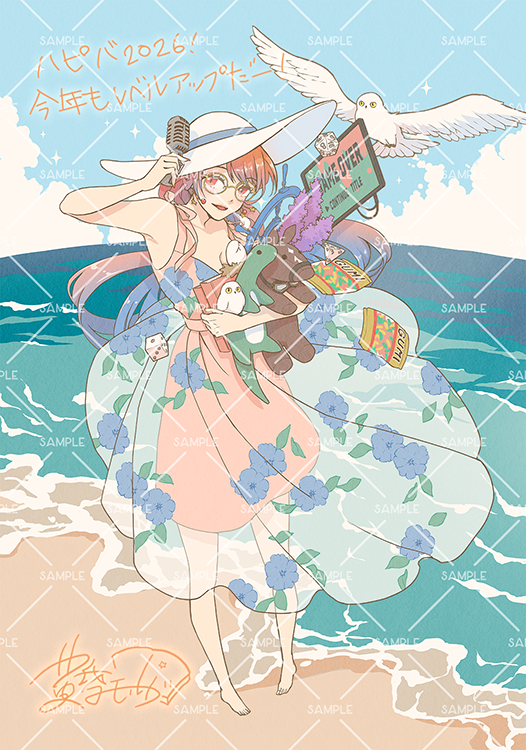 moruga_twilight's tweet photo. 📸ネットプリントのお知らせ📸

お誕生日を記念して、六夏ママ作のイラストをネップリできるようにしました。

＝＝＝＝＝
🏪セブン‐イレブン
📝予約番号：AEU2PKUG
🖼L カラー：40円
📅2026/11/01まで
＝＝＝＝＝

ちなみにこちらのイラストは今後とある動画でも登場！続報は今夜の配信で！👇 https://t.co/6CUnbfRl0K