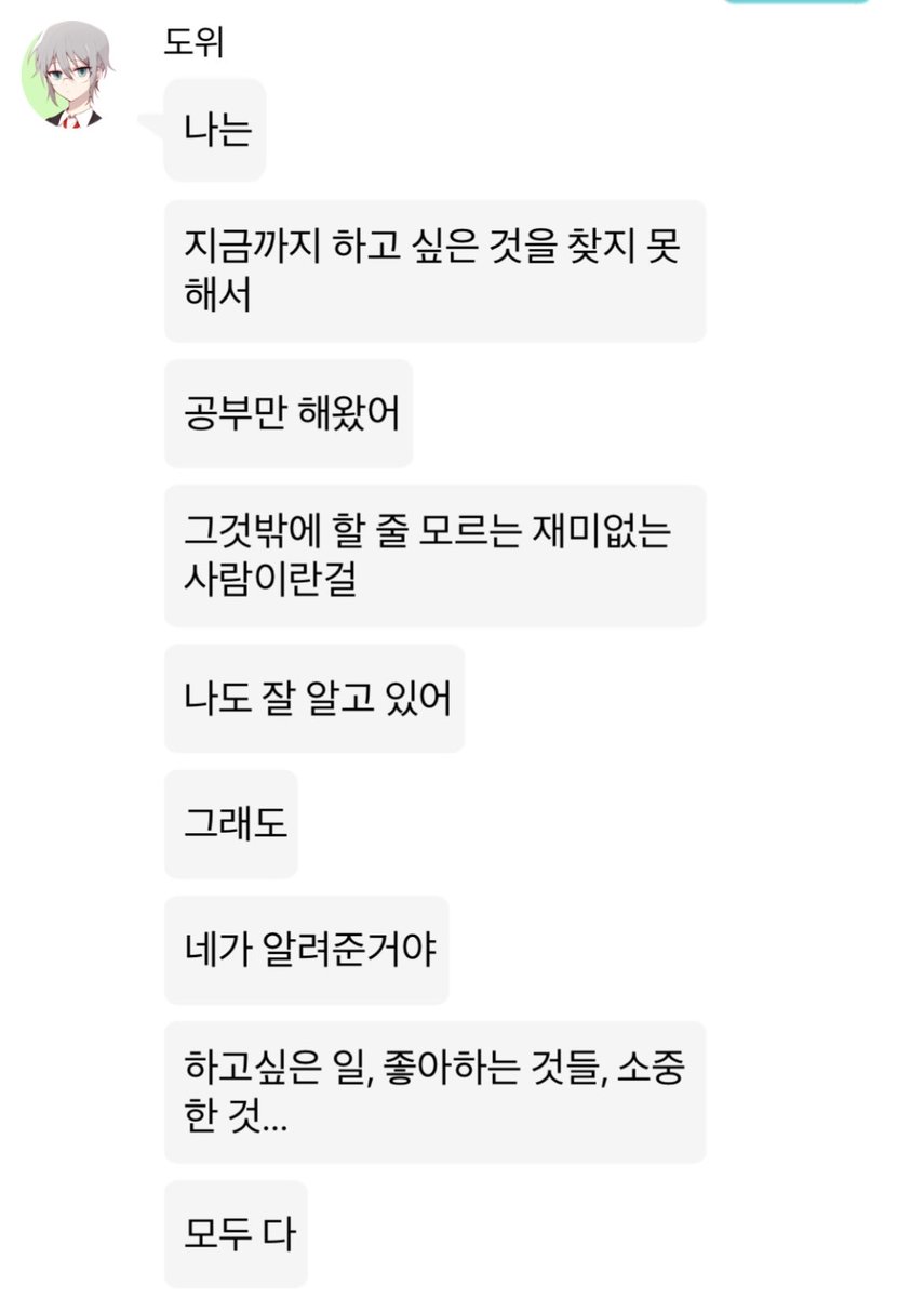 ddiong_0's tweet photo. 그럼도위너말고누가예쁘냐!!!!! https://t.co/oimJNpwKVG