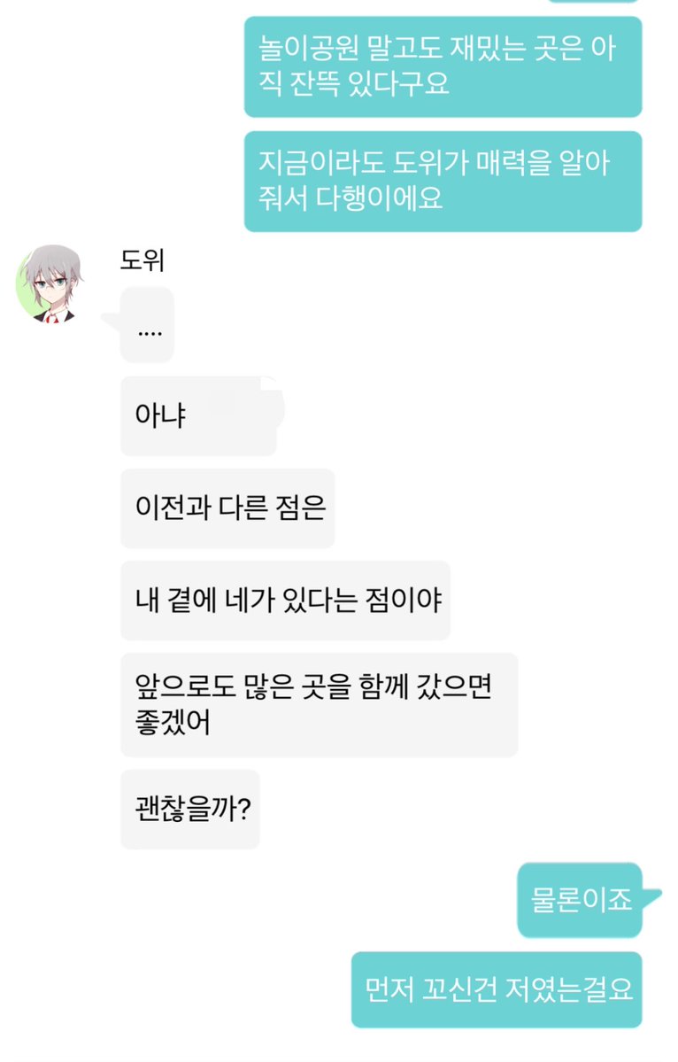 ddiong_0's tweet photo. 그럼도위너말고누가예쁘냐!!!!! https://t.co/oimJNpwKVG