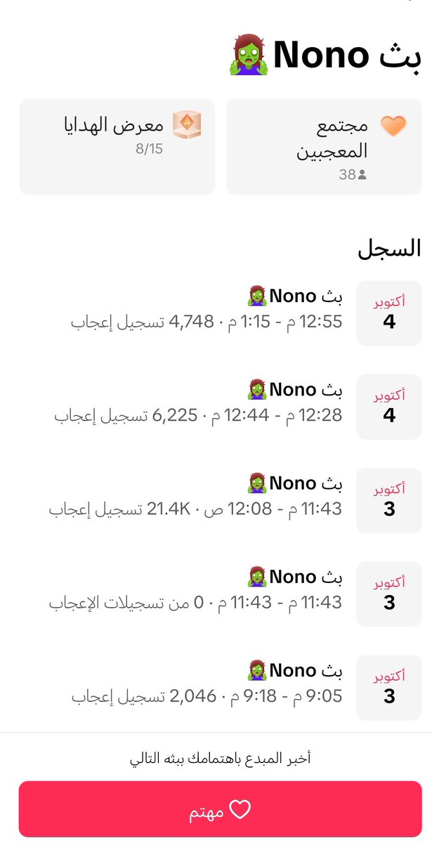 Ghassan7860's tweet photo. @moiegy https://t.co/2HcidDNPMt