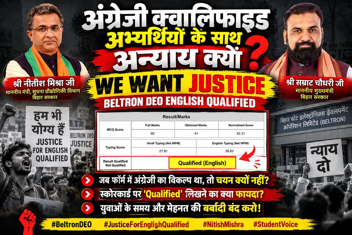 CodeM09's tweet photo. Advt 678/2024 promised "English OR Hindi", but thousands of "English Qualified" candidates are unfairly excluded from the merit list. We demand equal rights and justice! 
​#JusticeForBeltronStudents #Beltron @mishranitish @samrat4bjp https://t.co/GSG0dPhWTp