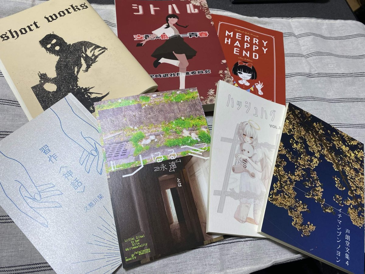 watarai_zeze's tweet photo. 文フリ福岡お疲れさまでしたー！
出店者としての参加でしたが、今年も色々巡って購入者としても大満足でした。
 #文学フリマで買った本 https://t.co/5AymB34wCR