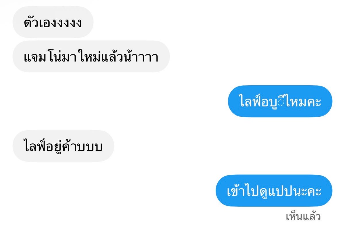 musearchivel's tweet photo. ชอบมาก ที่มาเรียก หมายตาไว้อยู่ 2 ใบเลยหล่ะ https://t.co/skzAccC6LM