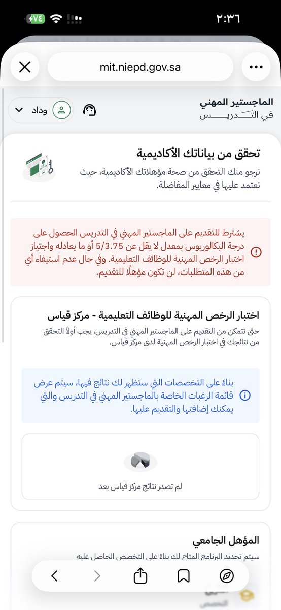 MjojyM's tweet photo. يطلع لي كذا
انا معدلي من 4 جبت 3.6 https://t.co/GJvW0SNbvb