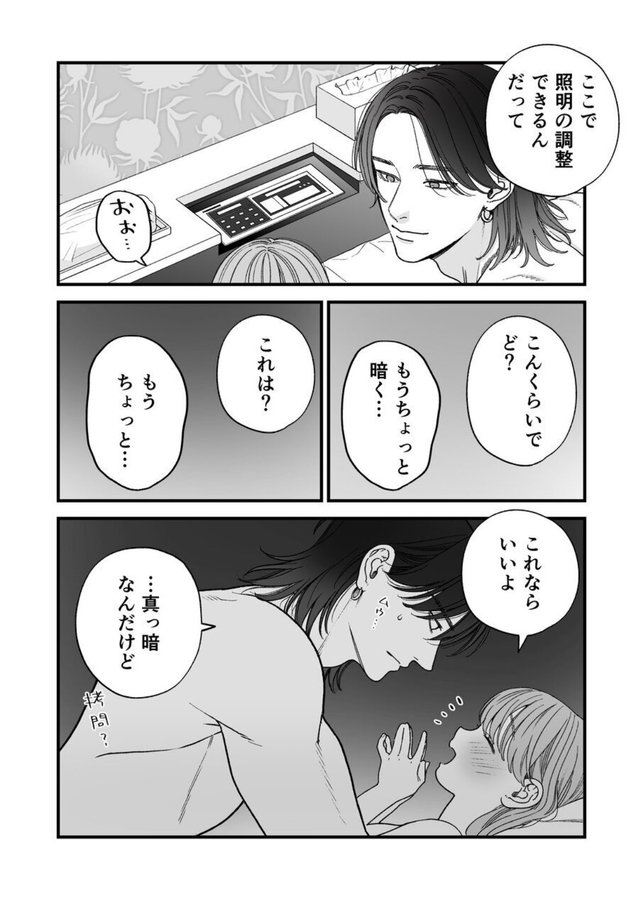 96Ramilca's tweet photo. 初めてあるある https://t.co/5oDgawpzBk
