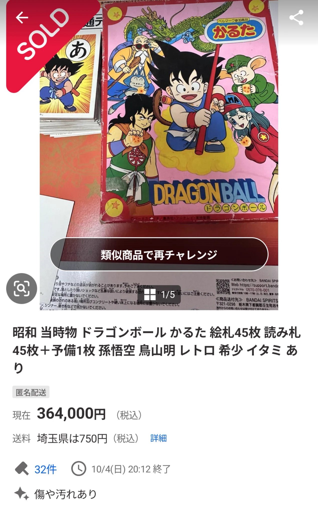 希少カード専門店 on X: 