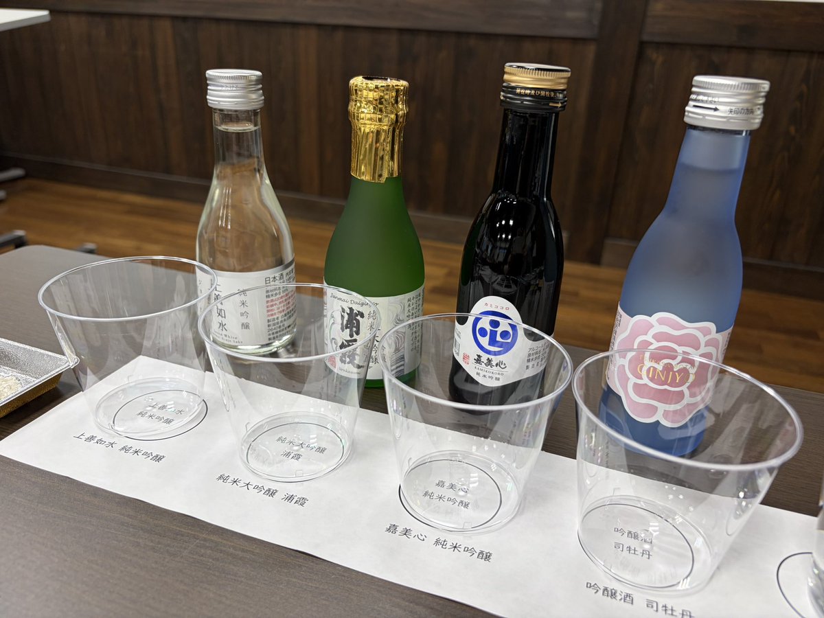 chiaki_katagiri's tweet photo. 宮城・浦霞の日本酒塾、第2回。小野寺総括杜氏と蔵見学✨冬にはこの作業を体験できるのか...！とわくわくです🥺🍶#浦霞 #日本酒 https://t.co/lz7ivVwOoD