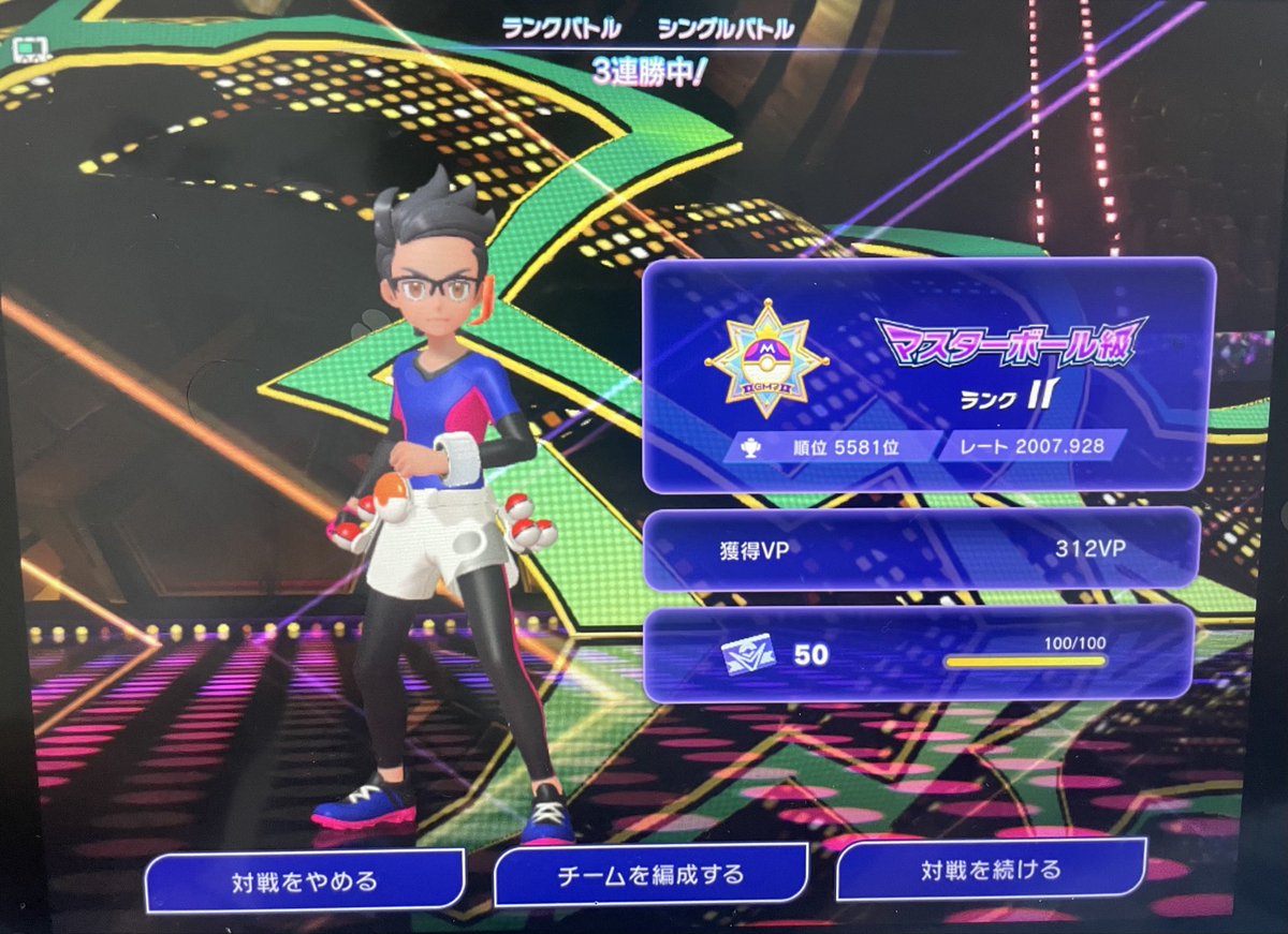 GANON_M17's tweet photo. 今シーズンは2000行って300ぐらい落としてまた2000に戻したからこれで今シーズンは終わりにしよ https://t.co/2ezXiGTXD5