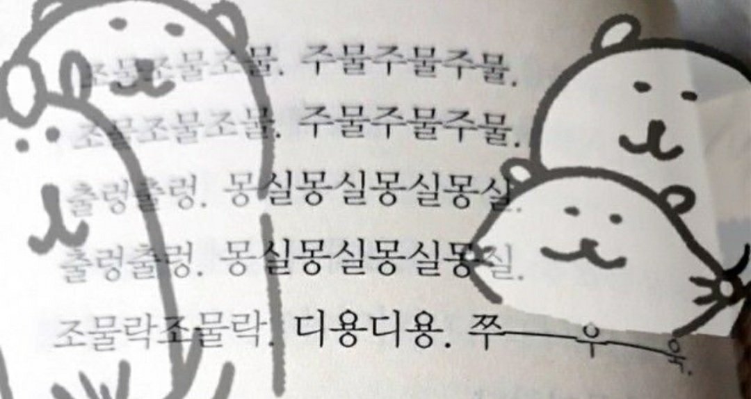 _areuming's tweet photo. @dani_angle5669 ฅ^•𐃷•^ฅ ℍ𝕠𝕩𝕪 한번만 눌러봐도 될까yo https://t.co/EuLPWD6Of4