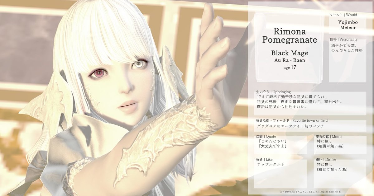 kurotane222's tweet photo. 固定用
FF14二次創作(絵、短文など)垢

黄金までのネタバレ有
NPC×光(not自機)メイン
創作垢だけど自機光はうちよそしない限りほぼ出さないがたまに自機絵を描きます(NPC×自機も稀に描くかも)

皆さんと仲良くしたいです🤗
気軽にお声かけてください〜🫶

うちの子(自機)
リモナ・ポメグラニット https://t.co/6DNlh0qHnI